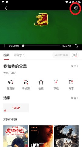 瓜皮TV2026