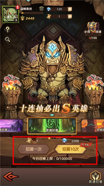 新手攻略配图5
