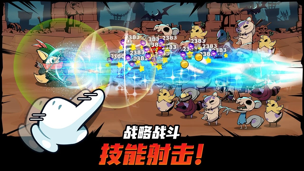 有尾的恶魔杀手内置菜单版