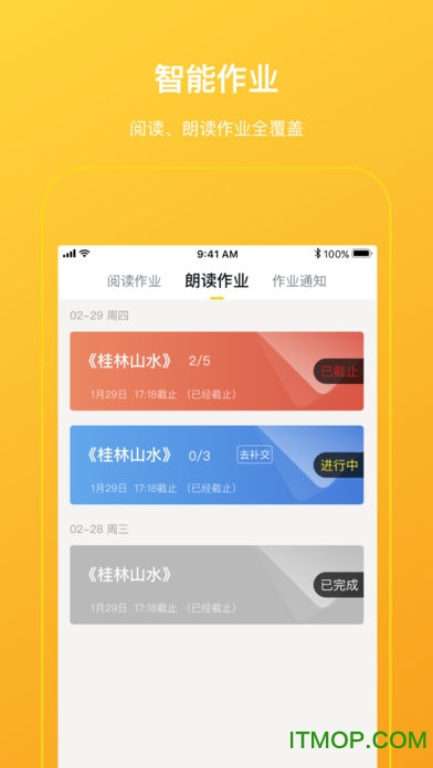 悦读 悦读