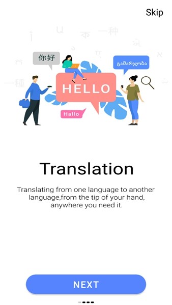 全语言翻译高级解锁版