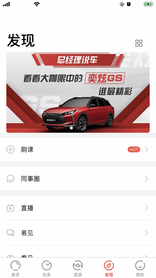 风神学堂