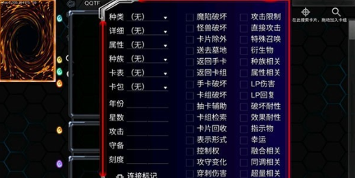 游戏王ygomobile手机版下载 游戏王ygomobile手机版下载