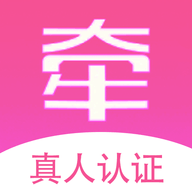 晴牵