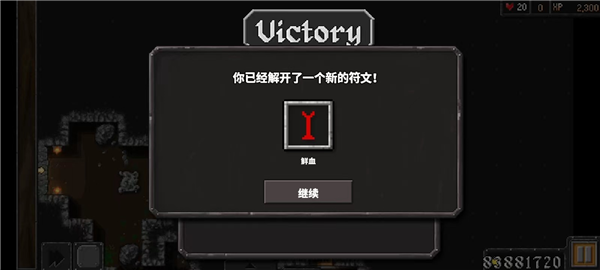 游戏攻略配图6