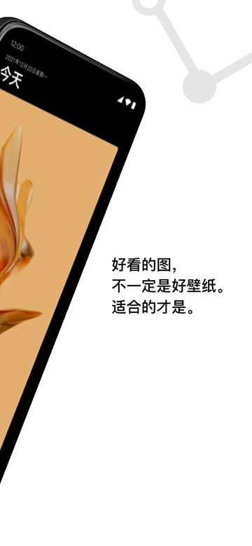 Cuto壁纸内购解锁版