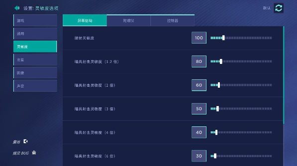 中文怎么设置配图5