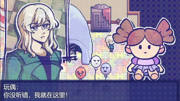米斯特里克