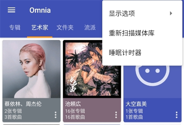 使用教程配图1