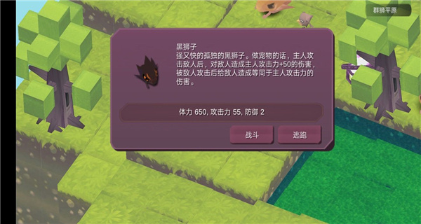 疾风魔女6