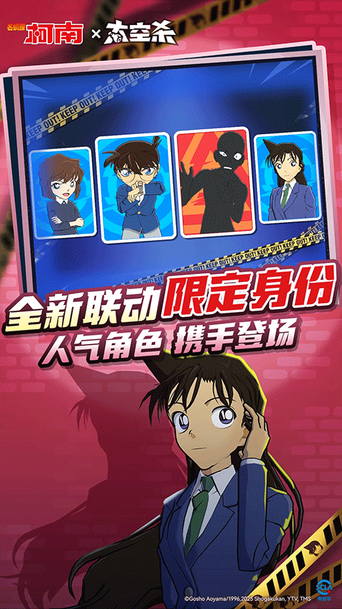 谁是内鬼中文版2026