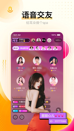 GBLive直播大厅app