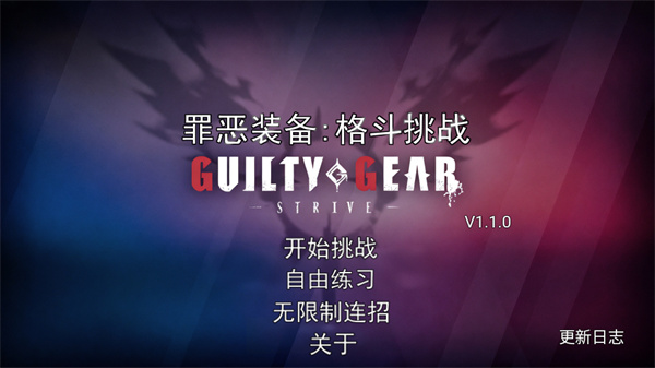 游戏攻略配图1