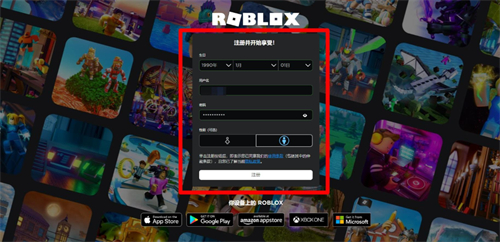 Roblox手机版