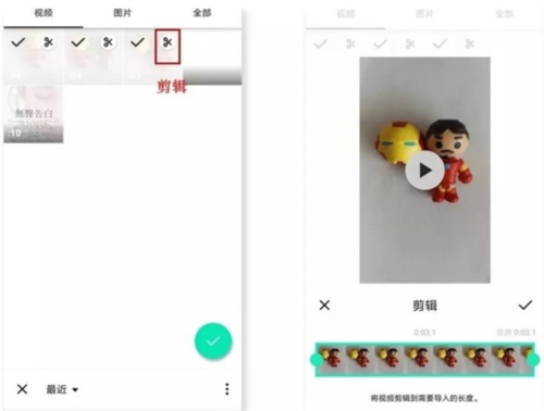 使用教程配图2