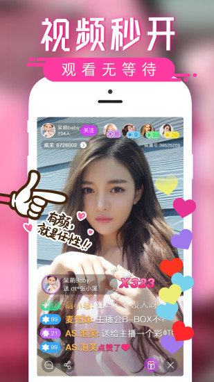 软件亮点配图1