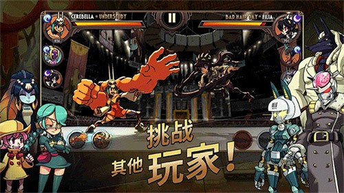 Skullgirls