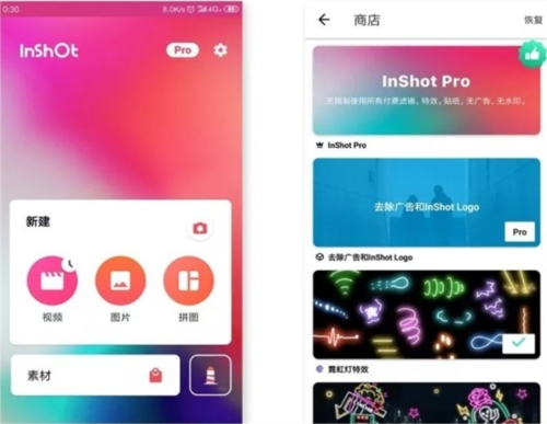 使用教程配图1