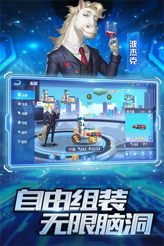 火柴人重生免广告版