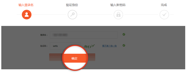 233网校app常见问题2