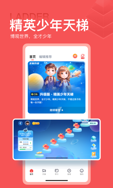 全历史