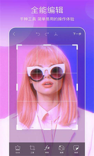 picsart美易解锁高级版