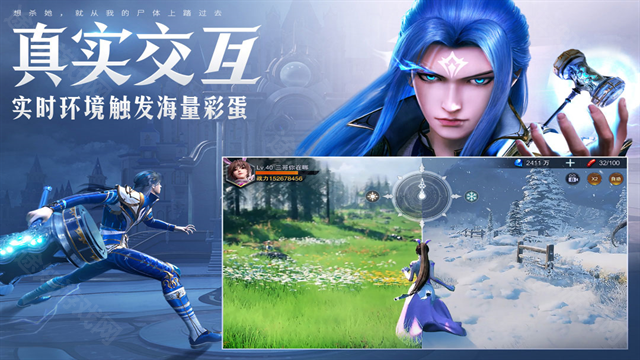 魂师对决官服