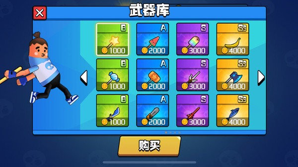 香肠大作战无限金币版