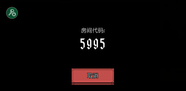 该死的混蛋正版