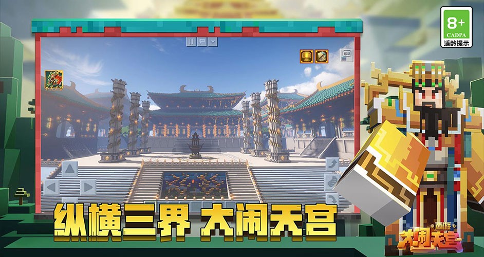 我的世界珍妮slipperyt18mod
