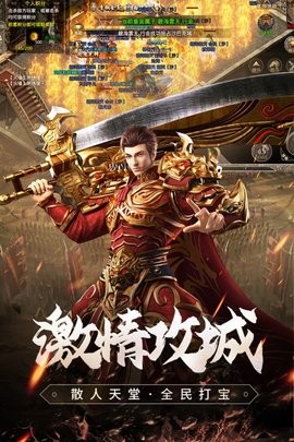 天成传奇