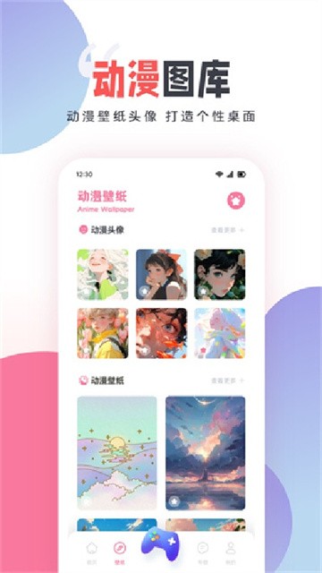 clicli动漫盒子2026最新版