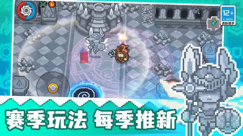 游戏特色配图1