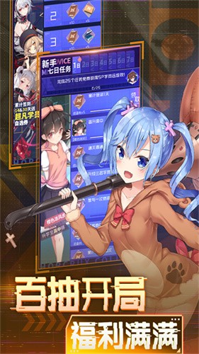 魂器学院国服