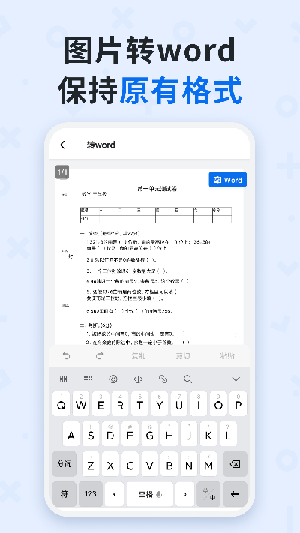 蜜蜂试卷