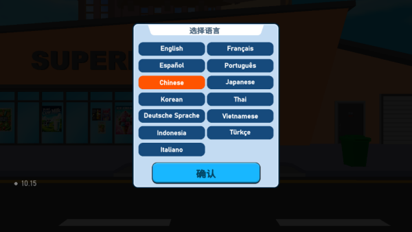 玩法说明配图2