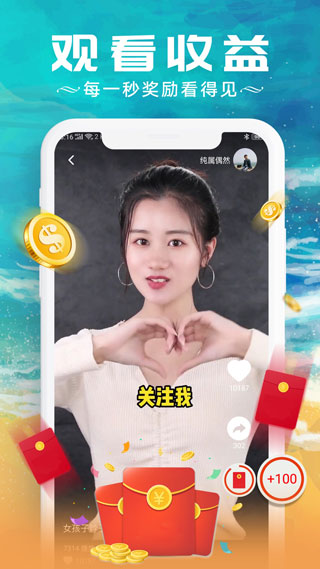 红包看看