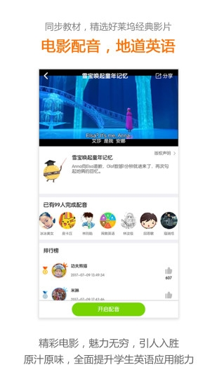 乘法忍者挑战1