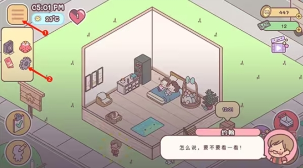 袖珍爱情无限金币版图片4