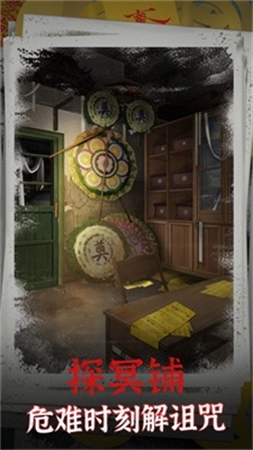 阴阳锅最新版