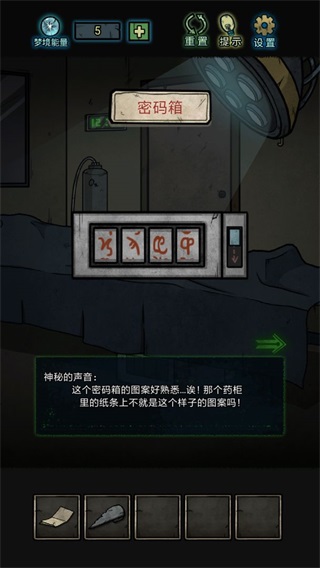 七院档案图片1