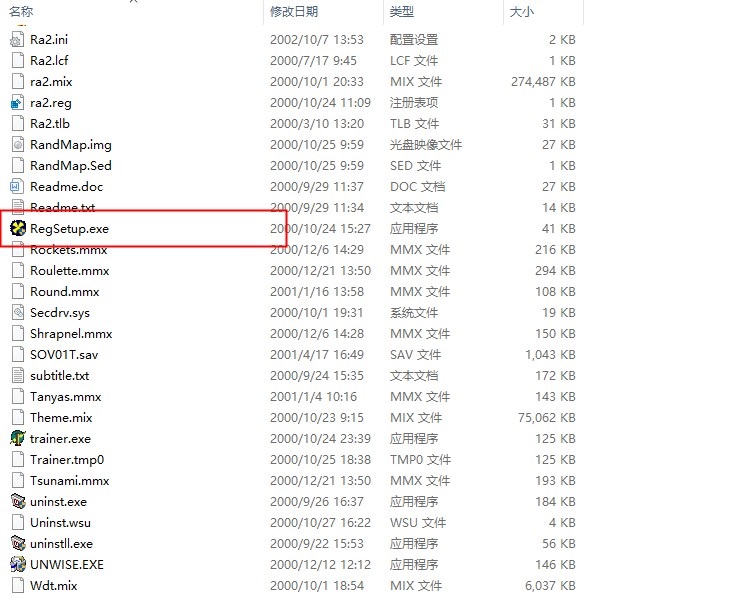红警2共和国之辉电脑版 红警2共和国之辉免安装精简版
