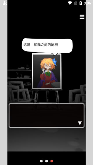 末路调色板破解版图片4