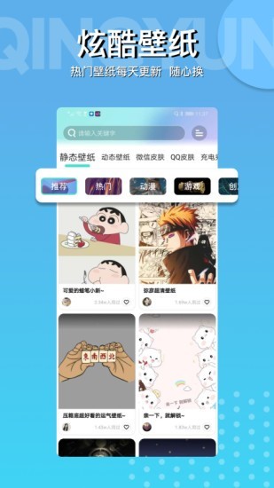动动壁纸永久会员