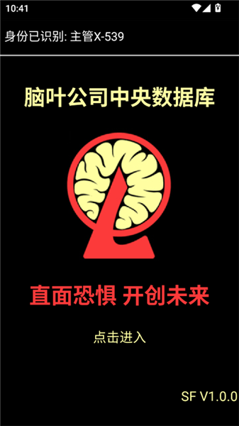 使用教程配图1