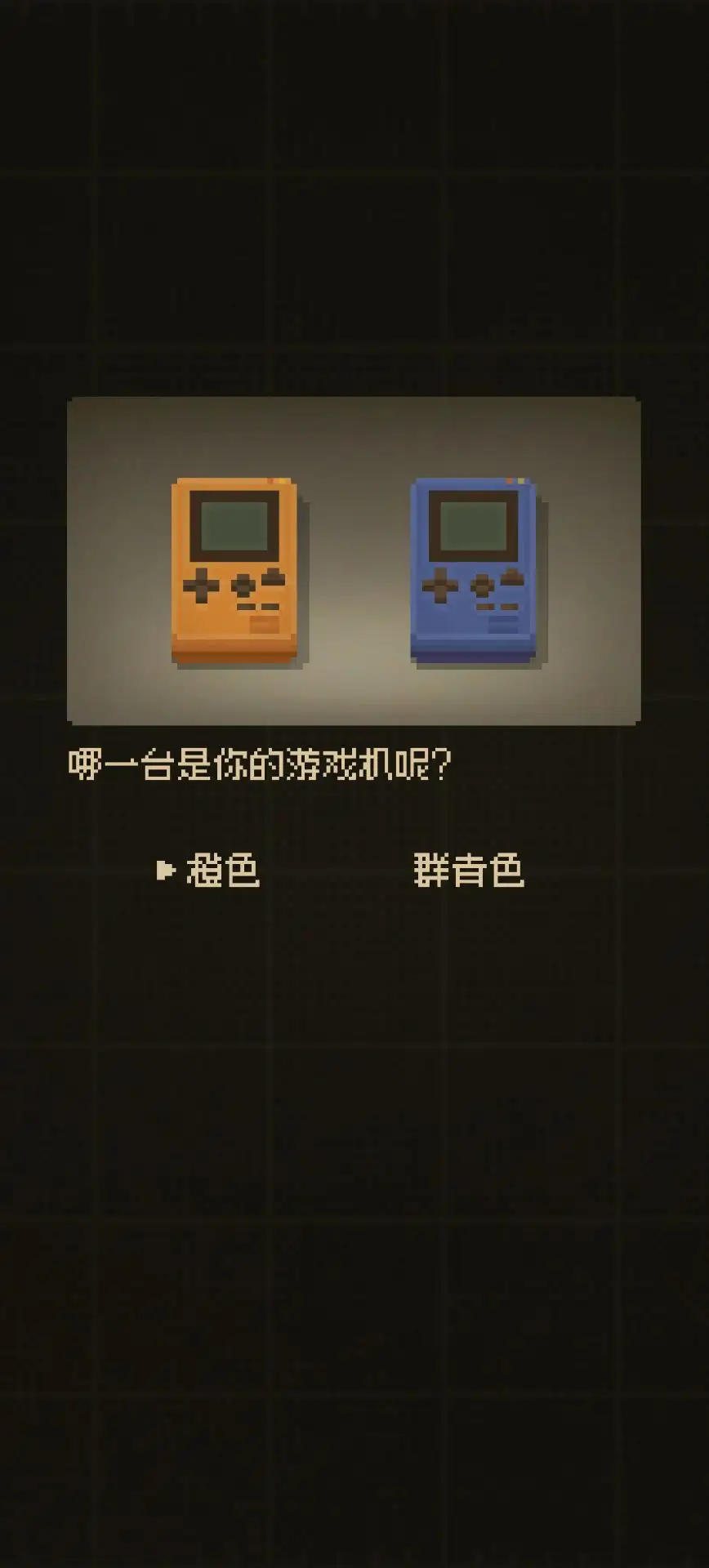 迷因朋友