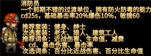 死亡突围僵尸战争图片4