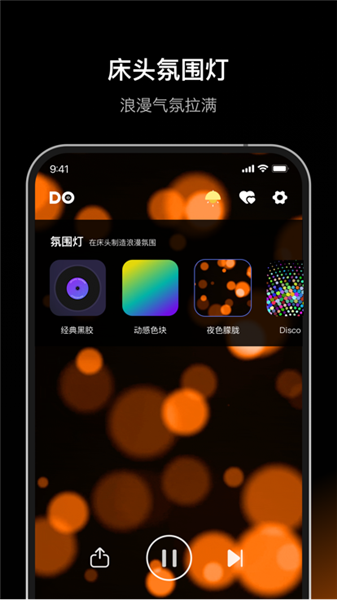 游戏攻略配图1