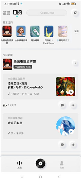 怎么用配图3