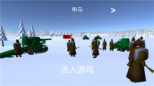 冬季战争5